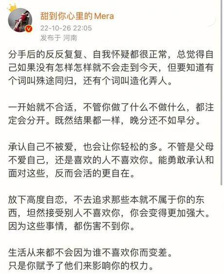 造化弄人什么意思