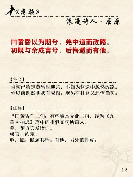 屈原的诗有哪些，屈原的诗有哪些？这7篇名诗，在中国文化中占据重要地位！