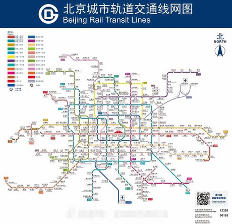 地铁查询，【地铁查询】快速了解城市地铁信息