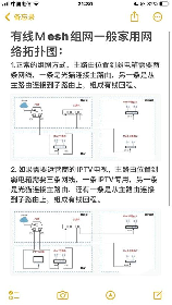 网关设置，超全面的家庭网关设置指南，不看后悔！