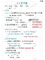 平方根和算术平方根的区别，平方根与算术平方根的区别