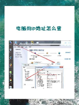 怎么查自己的ip，手把手教你怎么查自己的ip