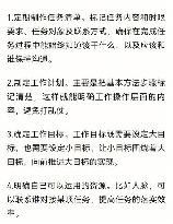 制表符，深入剖析制表符，让你更加高效的工作