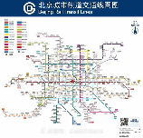 地铁查询，【地铁查询】快速了解城市地铁信息